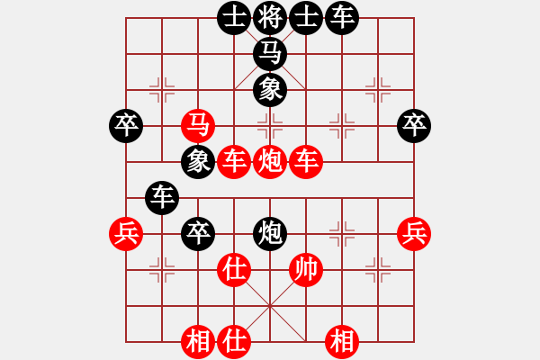 象棋棋譜圖片：煩你(5段)-勝-咸安王(8段) - 步數(shù)：60 