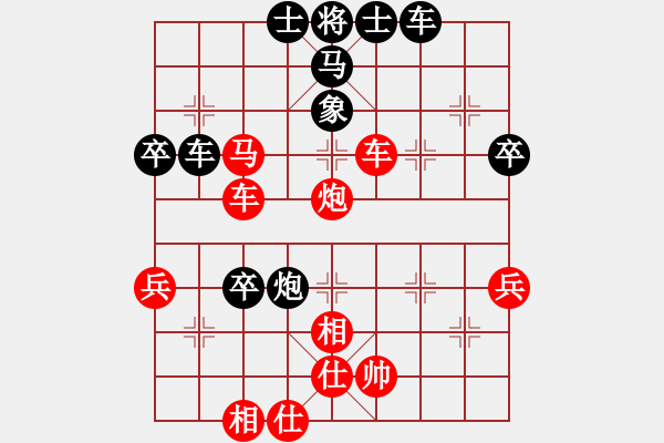 象棋棋譜圖片：煩你(5段)-勝-咸安王(8段) - 步數(shù)：70 