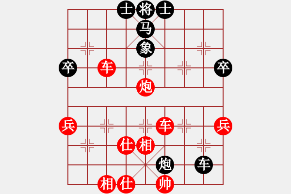 象棋棋譜圖片：煩你(5段)-勝-咸安王(8段) - 步數(shù)：80 