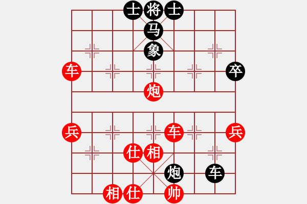 象棋棋譜圖片：煩你(5段)-勝-咸安王(8段) - 步數(shù)：81 