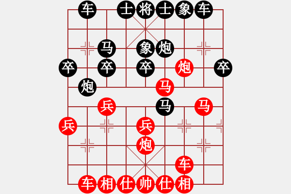 象棋棋譜圖片：廣東 陳紅標(biāo) 勝 廣東 李進(jìn) - 步數(shù)：30 