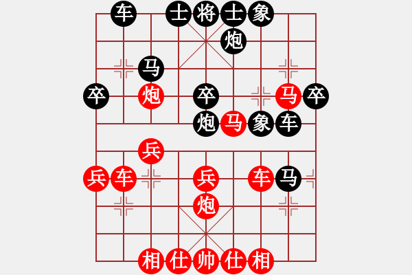 象棋棋譜圖片：廣東 陳紅標(biāo) 勝 廣東 李進(jìn) - 步數(shù)：40 