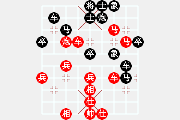 象棋棋譜圖片：廣東 陳紅標(biāo) 勝 廣東 李進(jìn) - 步數(shù)：50 