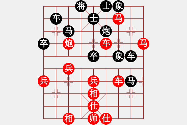 象棋棋譜圖片：廣東 陳紅標(biāo) 勝 廣東 李進(jìn) - 步數(shù)：56 