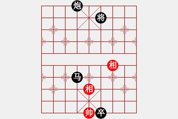 象棋棋譜圖片：陪妻看電視(9段)-負(fù)-來二砍三(日帥) - 步數(shù)：164 