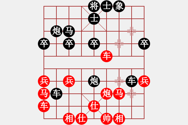 象棋棋譜圖片：陪妻看電視(9段)-負(fù)-來二砍三(日帥) - 步數(shù)：30 