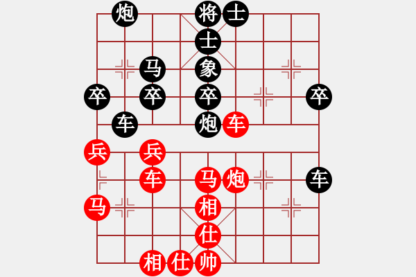 象棋棋譜圖片：陪妻看電視(9段)-負(fù)-來二砍三(日帥) - 步數(shù)：50 