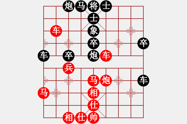 象棋棋譜圖片：陪妻看電視(9段)-負(fù)-來二砍三(日帥) - 步數(shù)：60 