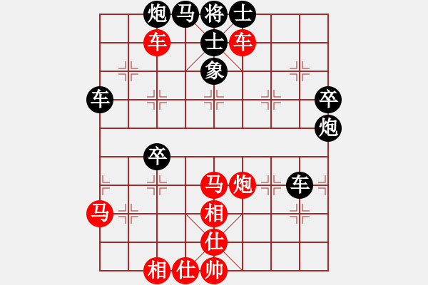 象棋棋譜圖片：陪妻看電視(9段)-負(fù)-來二砍三(日帥) - 步數(shù)：70 