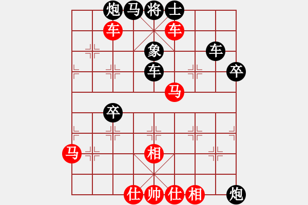 象棋棋譜圖片：陪妻看電視(9段)-負(fù)-來二砍三(日帥) - 步數(shù)：80 