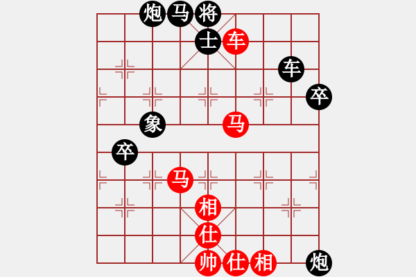 象棋棋譜圖片：陪妻看電視(9段)-負(fù)-來二砍三(日帥) - 步數(shù)：90 