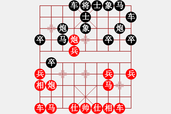 象棋棋譜圖片：小子無心(天帝)-勝-乾坤大挪移(天帝) - 步數(shù)：20 