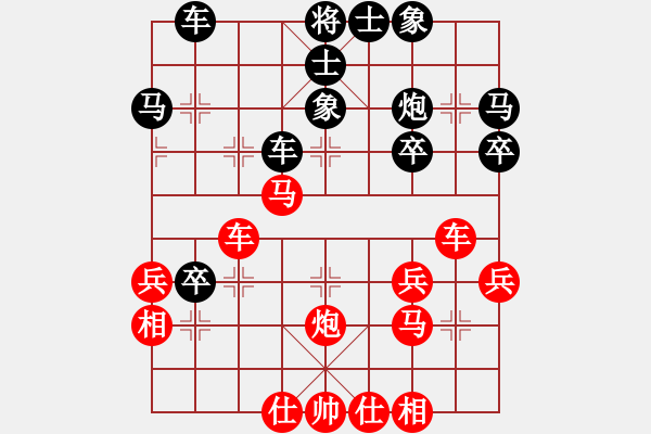 象棋棋譜圖片：小子無心(天帝)-勝-乾坤大挪移(天帝) - 步數(shù)：40 