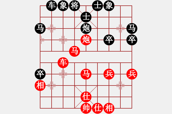 象棋棋譜圖片：小子無心(天帝)-勝-乾坤大挪移(天帝) - 步數(shù)：50 