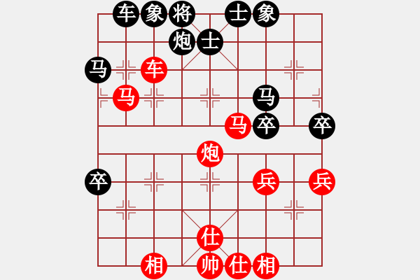 象棋棋譜圖片：小子無心(天帝)-勝-乾坤大挪移(天帝) - 步數(shù)：60 