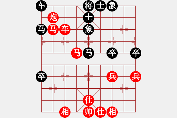 象棋棋譜圖片：小子無心(天帝)-勝-乾坤大挪移(天帝) - 步數(shù)：70 