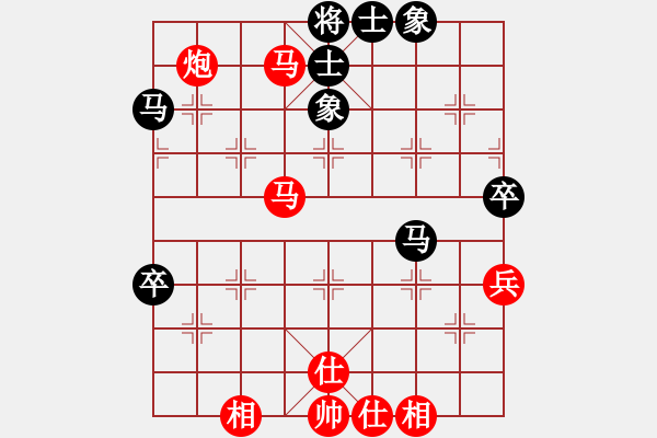 象棋棋譜圖片：小子無心(天帝)-勝-乾坤大挪移(天帝) - 步數(shù)：80 