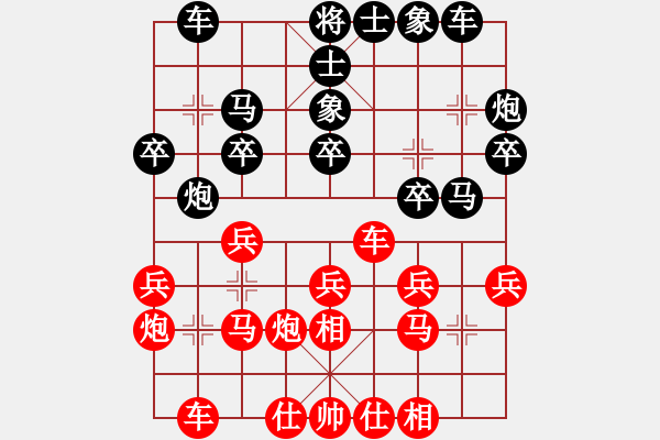 象棋棋譜圖片：陸建洪先勝丁幫和 - 步數(shù)：20 