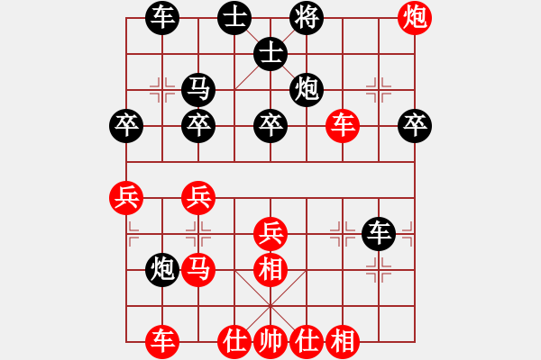 象棋棋譜圖片：陸建洪先勝丁幫和 - 步數(shù)：40 