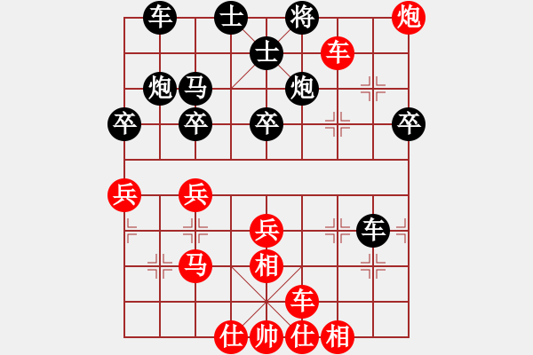 象棋棋譜圖片：陸建洪先勝丁幫和 - 步數(shù)：50 