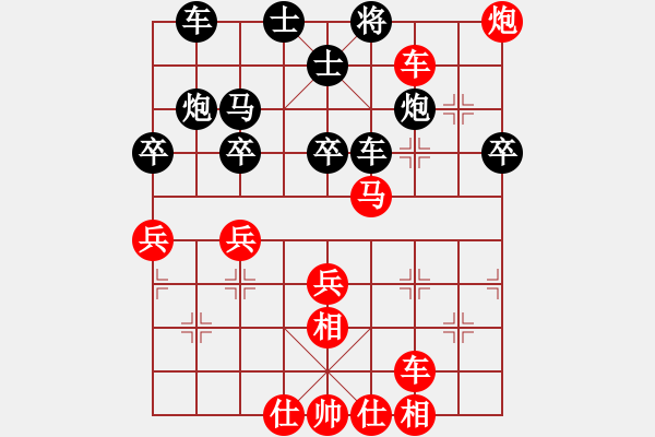 象棋棋譜圖片：陸建洪先勝丁幫和 - 步數(shù)：60 