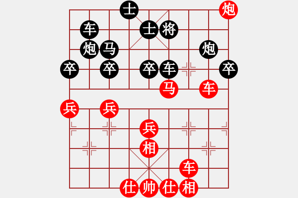 象棋棋譜圖片：陸建洪先勝丁幫和 - 步數(shù)：70 