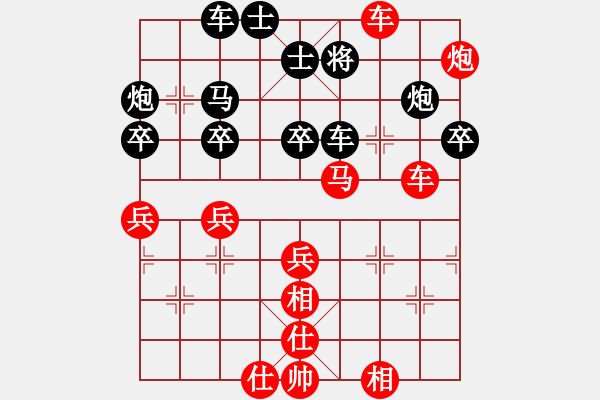 象棋棋譜圖片：陸建洪先勝丁幫和 - 步數(shù)：80 