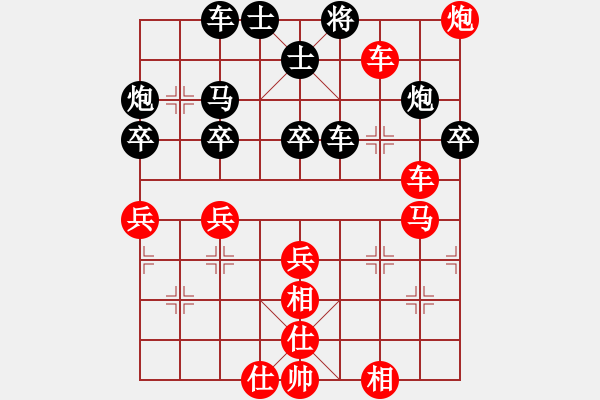 象棋棋譜圖片：陸建洪先勝丁幫和 - 步數(shù)：90 