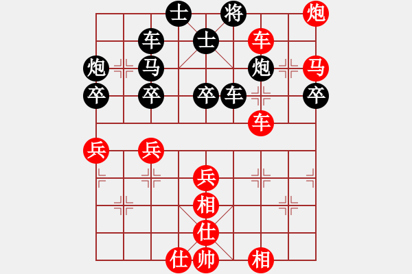 象棋棋譜圖片：陸建洪先勝丁幫和 - 步數(shù)：99 