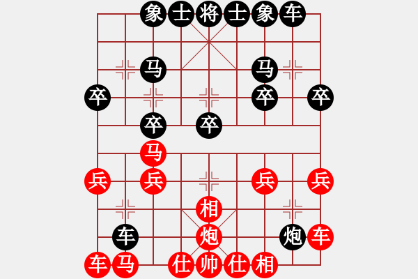 象棋棋譜圖片：2019.7.8.10世紀(jì)櫻園后勝亮子 - 步數(shù)：20 