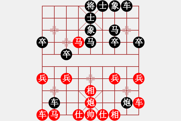 象棋棋譜圖片：2019.7.8.10世紀(jì)櫻園后勝亮子 - 步數(shù)：30 