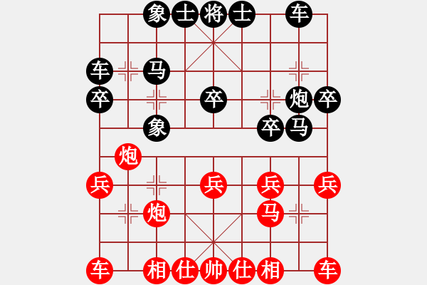 象棋棋譜圖片：JIP中炮巡河炮河口馬七路炮對屏風馬外肋馬左象邊炮 - 步數(shù)：20 