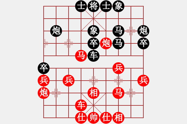 象棋棋譜圖片：白衣小劍魔(5段)-勝-閑的沒事兒(5段) - 步數(shù)：40 