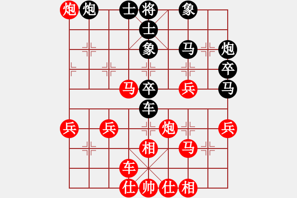 象棋棋譜圖片：白衣小劍魔(5段)-勝-閑的沒事兒(5段) - 步數(shù)：50 