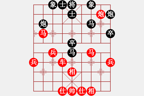 象棋棋譜圖片：白衣小劍魔(5段)-勝-閑的沒事兒(5段) - 步數(shù)：70 