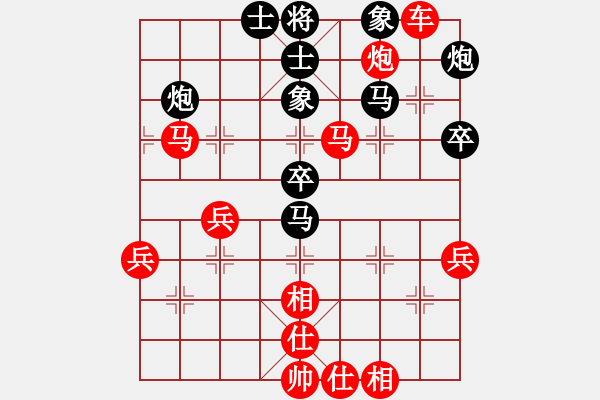 象棋棋譜圖片：白衣小劍魔(5段)-勝-閑的沒事兒(5段) - 步數(shù)：80 