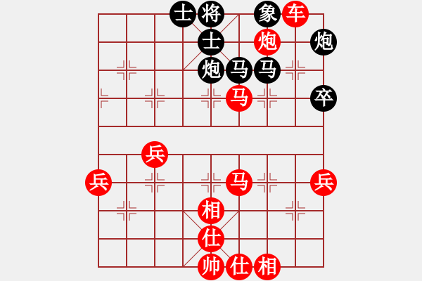 象棋棋譜圖片：白衣小劍魔(5段)-勝-閑的沒事兒(5段) - 步數(shù)：90 