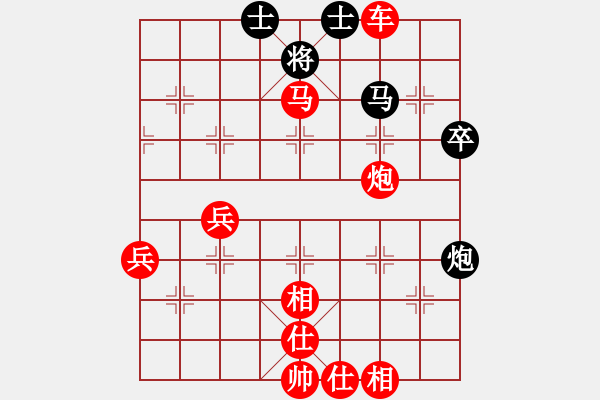 象棋棋譜圖片：白衣小劍魔(5段)-勝-閑的沒事兒(5段) - 步數(shù)：99 