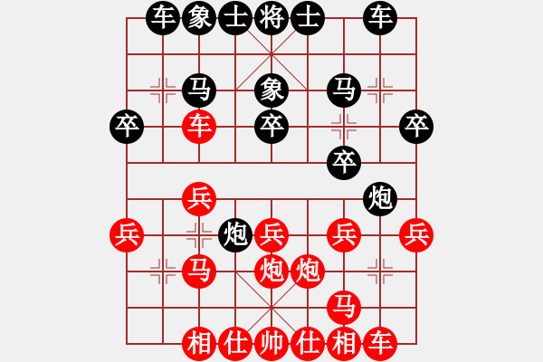 象棋棋谱图片：中国香港 郑彦龙 和 中国 王天一 - 步数：20 