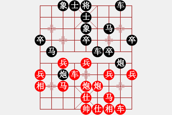 象棋棋谱图片：中国香港 郑彦龙 和 中国 王天一 - 步数：30 