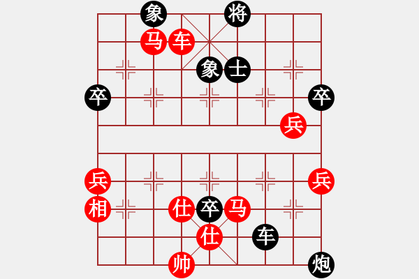 象棋棋谱图片：中国香港 郑彦龙 和 中国 王天一 - 步数：80 