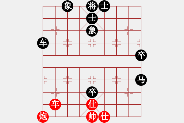 象棋棋譜圖片：魚雷[2718663287] -VS- 警哥[1309878689] - 步數(shù)：90 