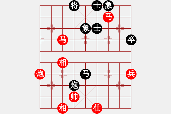 象棋棋譜圖片：2020廣東重慶團體交流賽林進春先勝劉波 - 步數(shù)：90 