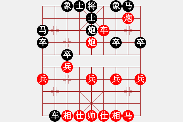 象棋棋譜圖片：車(chē)9進(jìn)1抓則車(chē)九平二，退車(chē)平中抓炮則退炮聯(lián) - 步數(shù)：20 