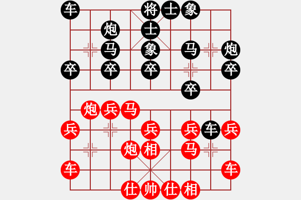 象棋棋譜圖片：南京 李群 勝 貴州 陳超 - 步數(shù)：20 