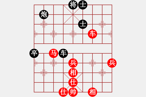 象棋棋譜圖片：南京 李群 勝 貴州 陳超 - 步數(shù)：94 