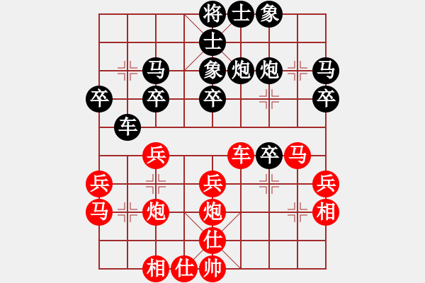 象棋棋譜圖片：畢彬彬     先負(fù) 歐陽(yáng)嬋娟   - 步數(shù)：30 