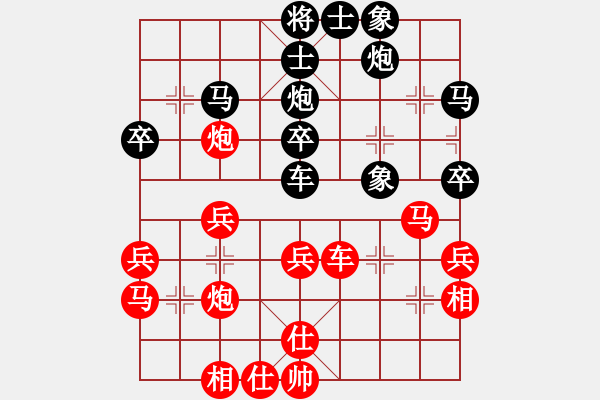 象棋棋譜圖片：畢彬彬     先負(fù) 歐陽(yáng)嬋娟   - 步數(shù)：40 