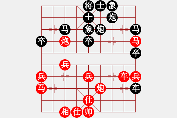 象棋棋譜圖片：畢彬彬     先負(fù) 歐陽(yáng)嬋娟   - 步數(shù)：50 