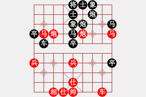 象棋棋譜圖片：畢彬彬     先負(fù) 歐陽(yáng)嬋娟   - 步數(shù)：70 